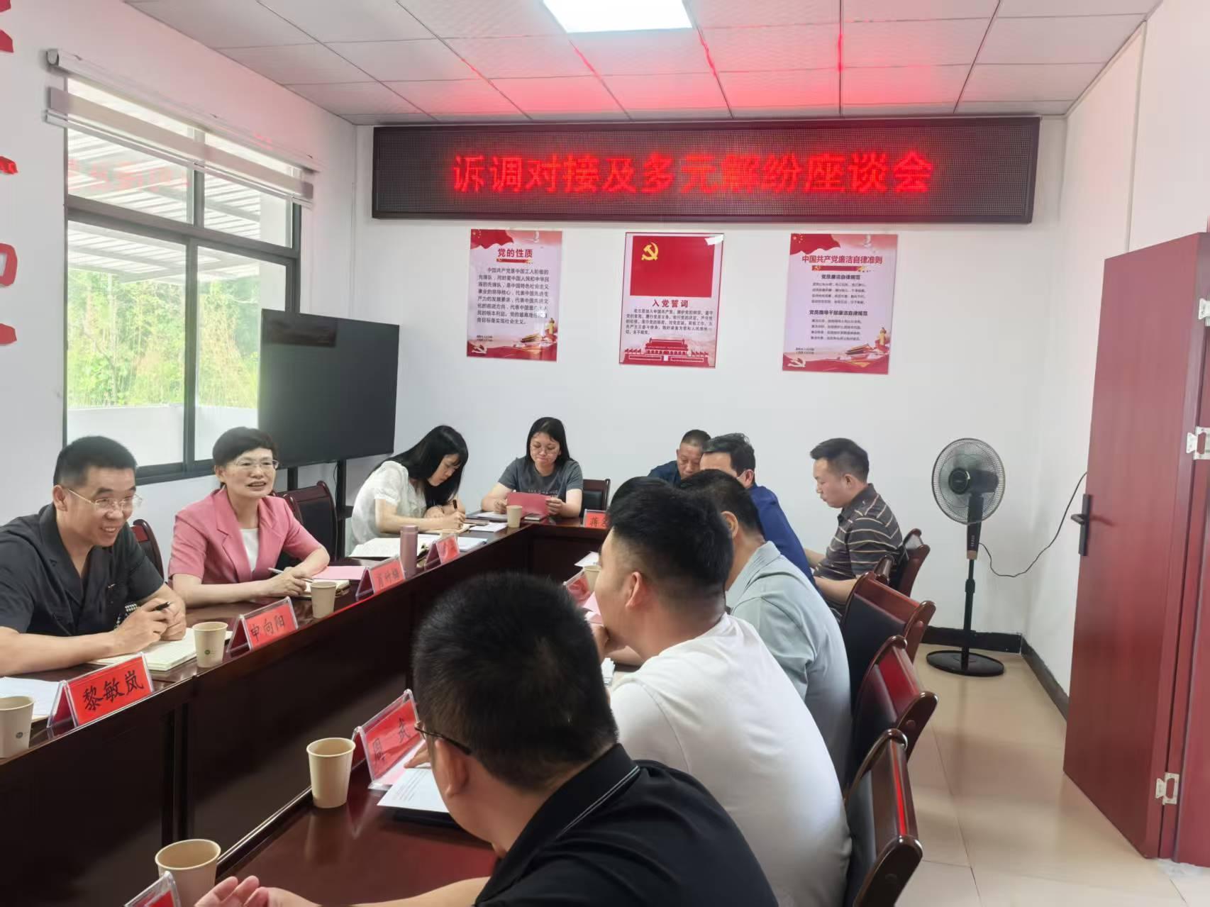 湖南邵陽下花橋法庭：繪就基層司法新“楓”景