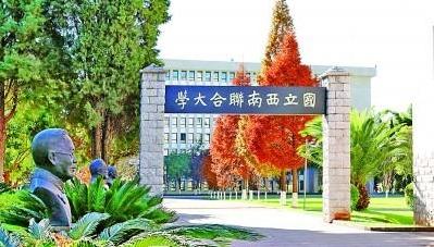 “絕徼移栽楨干質(zhì)”，昔如是，今如是